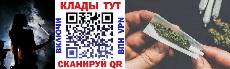 Хочу наркоту Колпашево Альфа ПВП ГАШ АМФЕТАМИН КОКАИН МАРИХУАНА