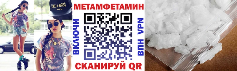 АМФ Premium  Колпашево 
