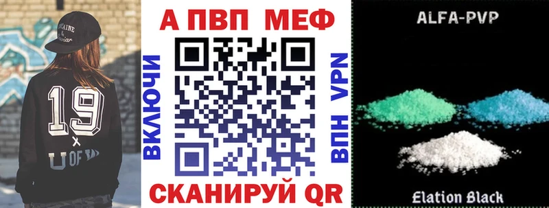 A PVP Crystall гидра tor Колпашево сколько стоит