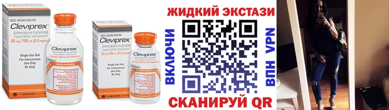 купить   Колпашево  ОМГ ОМГ онион  БУТИРАТ оксибутират 