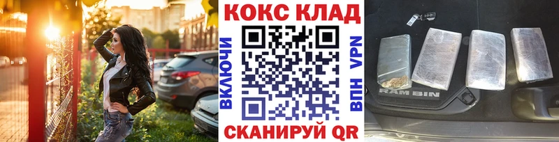 купить закладку  Колпашево  Кокаин Колумбийский 