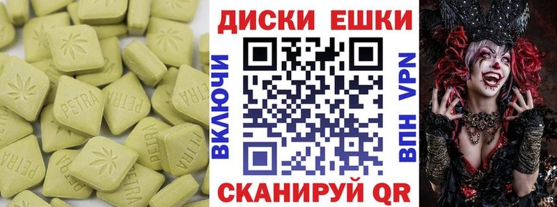 где продают   Колпашево  Ecstasy круглые 