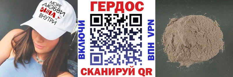 Героин белый  Колпашево 