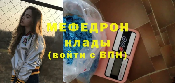 мдпв Балабаново