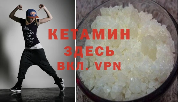 не бодяженный Балахна