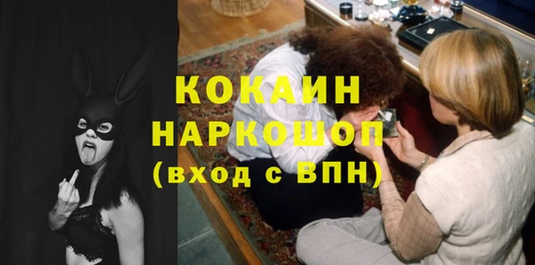 COCAINE Баксан