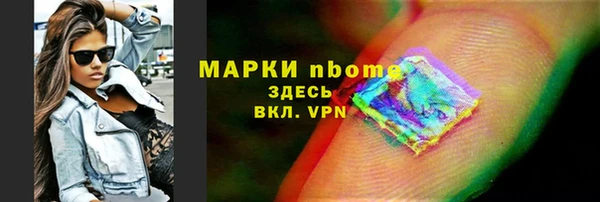 не бодяженный Балахна