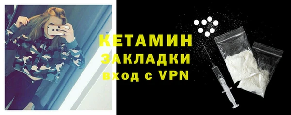 не бодяженный Балахна