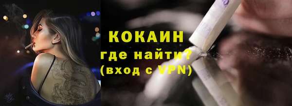 COCAINE Баксан