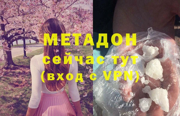 не бодяженный Балахна