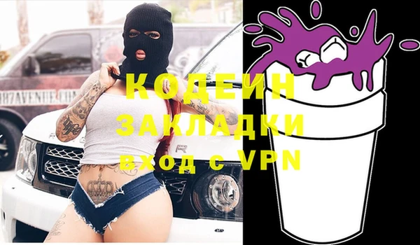 COCAINE Баксан
