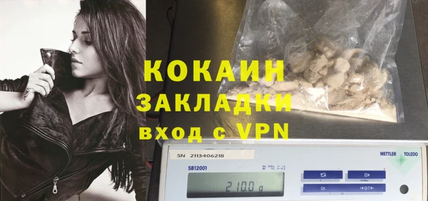 COCAINE Баксан