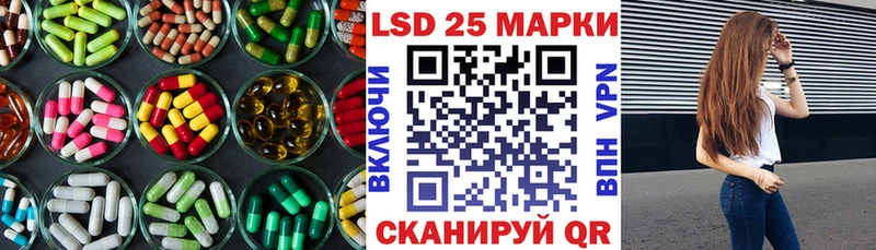 ссылка на мегу tor Колпашево LSD-25 экстази ecstasy