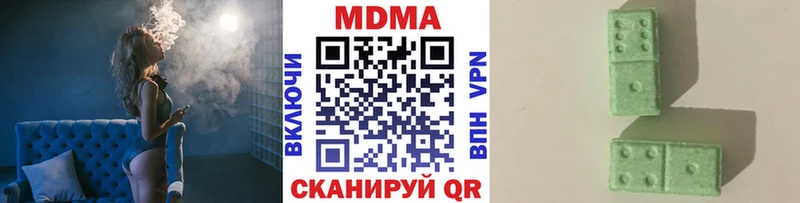 МЕГА вход  где продают   Колпашево  МДМА Molly 
