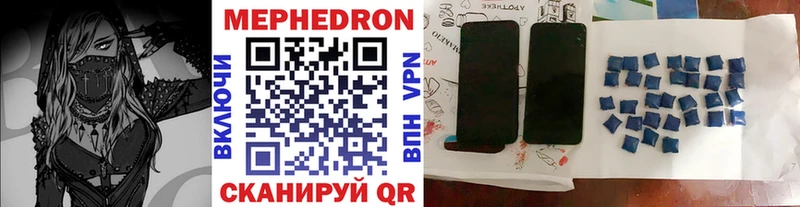Мефедрон mephedrone  Колпашево 