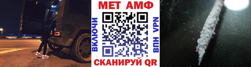 где можно купить наркотик  гидра tor  Метамфетамин мет  Колпашево 
