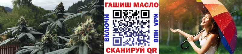 ТГК гашишное масло  Колпашево 