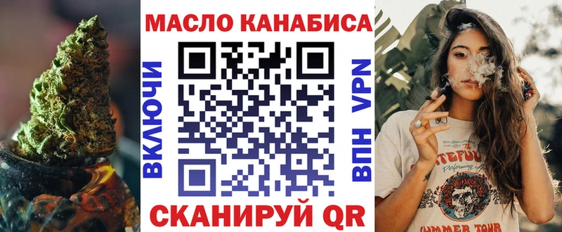 ТГК концентрат Колпашево